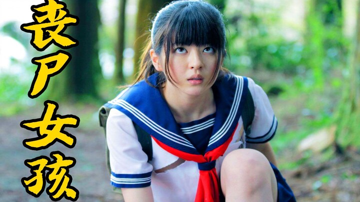 [Clueless Bro] Creepy Girl Craves the Thrill: Eats Parasites Alive—But Turns into a Terrifying Zombi