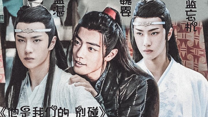 《他是我们的，别碰》两叽一羡abo 先导片