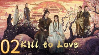 🇨🇳 Kill to Love Episode 2 [Eng sub]