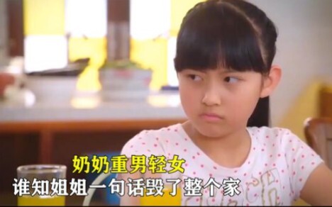 Grandma favored boys over girls, only serving the fish head to her grandson. Little did she know, a 