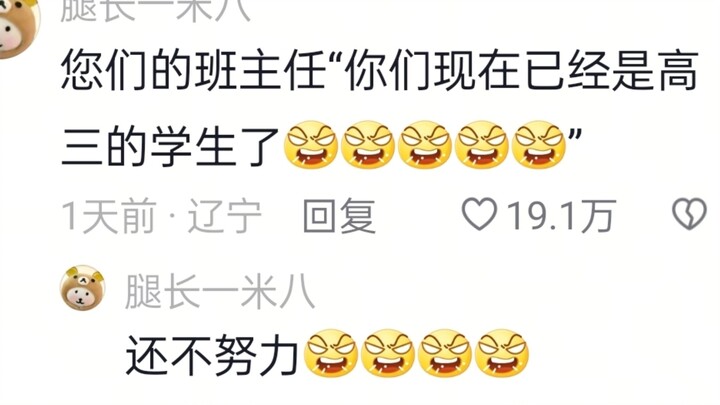 Anh chị khóa trên ơi, đừng đi vội!