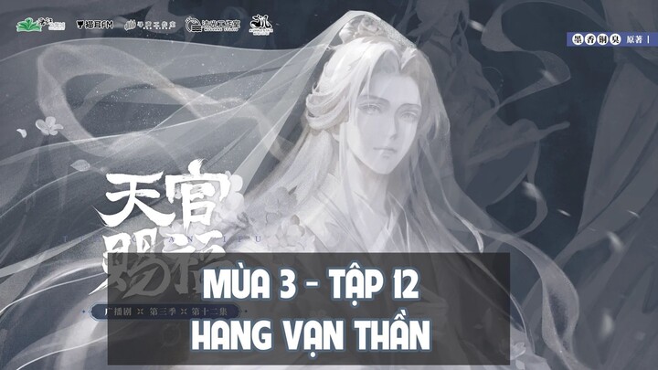 [Vietsub] Tập 12: Hang Vạn Thần - Mùa 3 | Kịch truyền thanh Thiên Quan Tứ Phúc