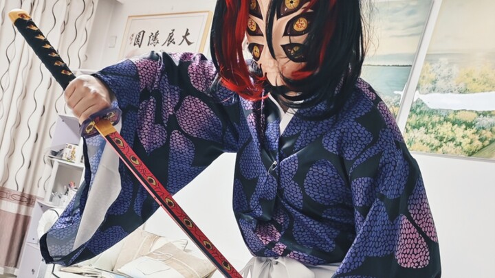 [Kimetsu no Yaiba / Kibutsuji Muzan Cos] “What I hate is that no matter how hard I try, I can’t surp