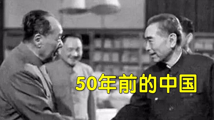 صور حقيقية للصين في سبعينيات القرن العشرين، كيف كانت مقاطعة تايوان في ذلك الوقت؟