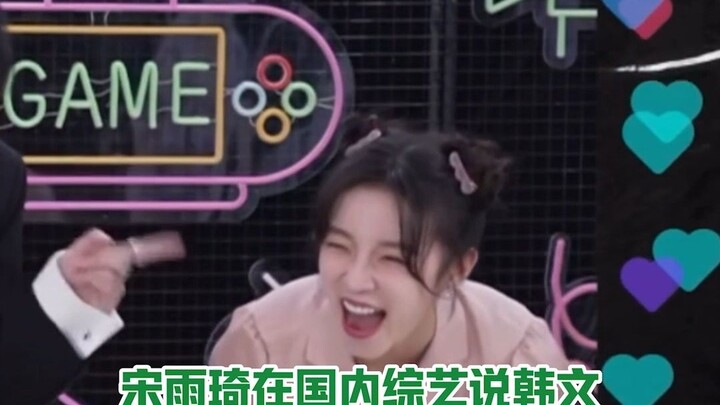 The Soong sisters were so cute when they finally realized what was going on.