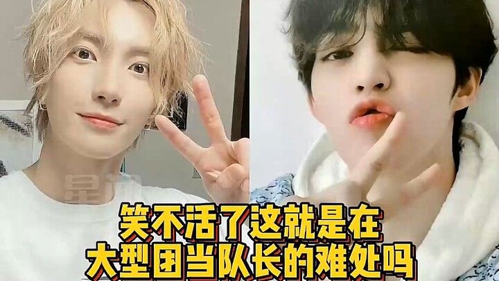 Choi Seungcheol & Leeteuk Haha, có phải đây là nỗi khổ của trưởng nhóm “đại bàng” không? Bọn trẻ tro
