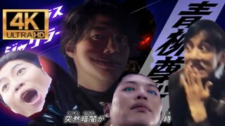 谁教你这么新生代op剪的，根本猜不到下一个是谁！