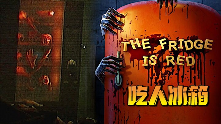 Don’t get close to this fridge! It’ll gobble you up and drag you straight to hell! A retro-style hor