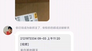 “某多多万代模型正版授权品牌专卖店”