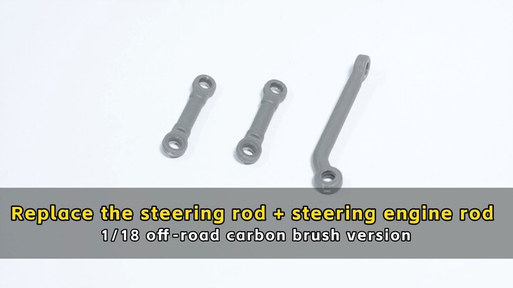 Replace the steering rod + steering engine rod - 1/18 off-road carbon brush version