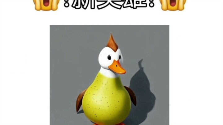 ?山海经新英雄?