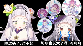 [Shion Murasaki] Suy ngẫm về việc ngủ quên/Tôi, Shion Murasaki, thực sự không xem trực tiếp nên đừng