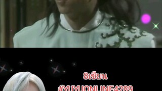 8เซียน