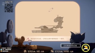 【猫和老鼠手游】久违的全局最强的混子选手-鸽选手