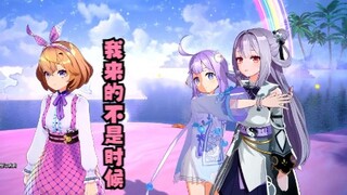 这只鸭鸭已经对九夏入脑了【唐九夏×吉诺儿kino×卡缇娅】
