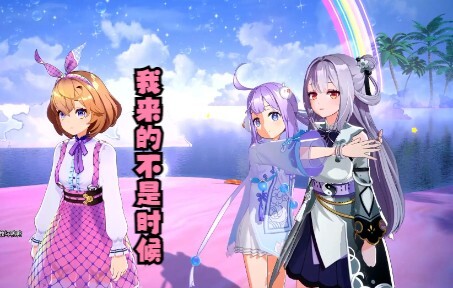 这只鸭鸭已经对九夏入脑了【唐九夏×吉诺儿kino×卡缇娅】