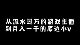 Apa yang saya alami dari game power leveling hingga Xiao v?