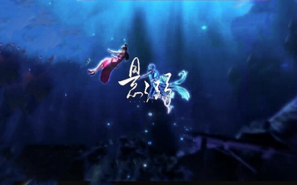 【水默】坠入深渊的海底