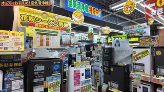 #アキバ推し オノデン