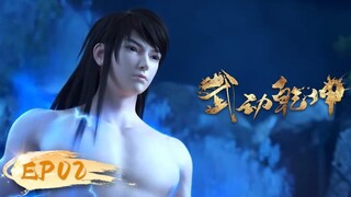 Martial Universe S3 Episode 2 Sub Indo