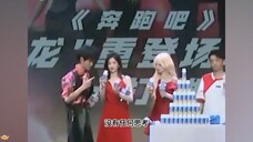 明星的教养和学历无关,白鹿人美心善