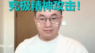 "Please stop dancing!" A dance performance broke the LCK pro players' defenses, and Showmaker was ev