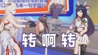 被乃贝推着转圈的珈乐