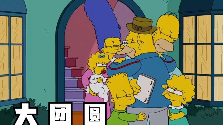 [The Simpsons] คอลเลกชัน: โฮเมอร์หยาบคายกับพ่อของเขา และเมื่อพ่อของเขาหนีออกจากบ้าน ครอบครัวก็ตระหนั