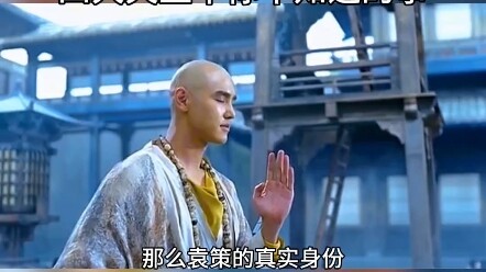 Things About the Movie "The Four Heavenly Kings" That You Didn't Know