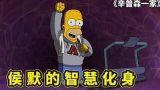 The Simpsons Wisdom Rohmer, Lisa Mengungkap Skandal Industri Makanan yang Mengejutkan, Konferensi Pe