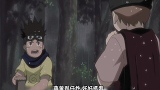 火影：...萌黄别任性..好好抓着