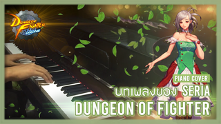 [Music|Piano Solo]|BGM: Song of Seria