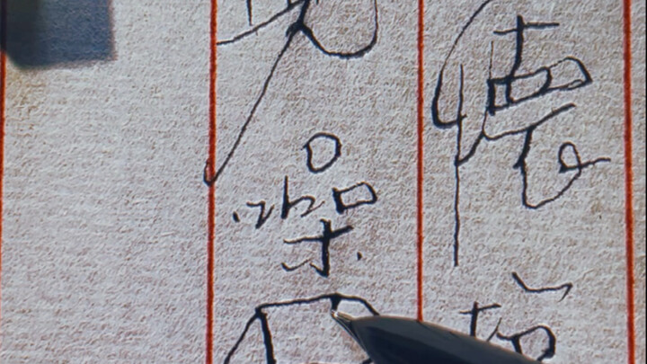 Vẽ bậy thêm một bài nữa