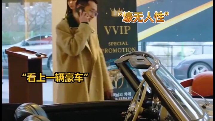 "Inikah konglomerat Korea, sungguh sangat mewah dan tak berperasaan"