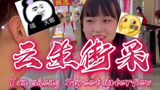 كيف يتعامل الرجل مع حبه الأول الذي انفصل عنه وجاء إليه بطفلها؟