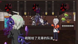 邪修闯入诡异游戏08 规则里没有不许骗鬼