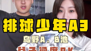 أونو كان لطيفًا جدًا معنا... أليس كذلك؟