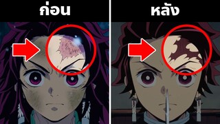 40 เรื่องน่าสนใจในดาบพิฆาตอสูร | Demon Slayer | Kimetsu No Yaiba | 1