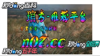 100元如何倍投 🌴💢《《 n 0 7 . c c 》》💢 🌴