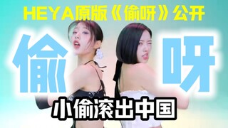 Insulting and stealing, yet still wanting to hold a concert in Hong Kong on July 7th? I'm going to c