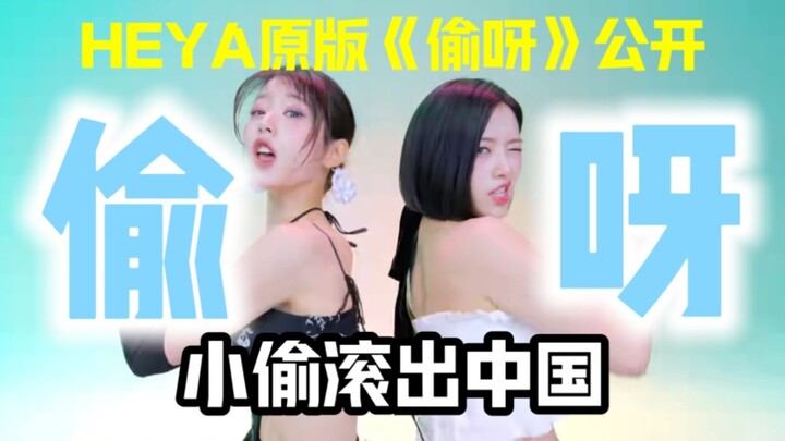 Insulting and stealing, yet still wanting to hold a concert in Hong Kong on July 7th? I'm going to c
