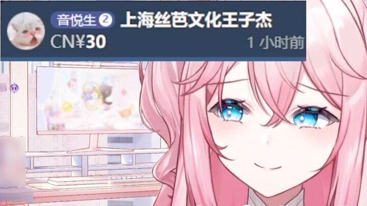 【زاي يين】 شكراً... بيد جعل المذيع صامتاً