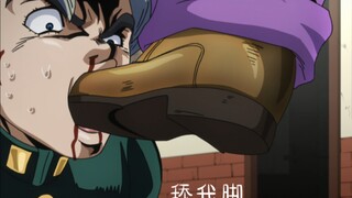 吉良吉影暴力s