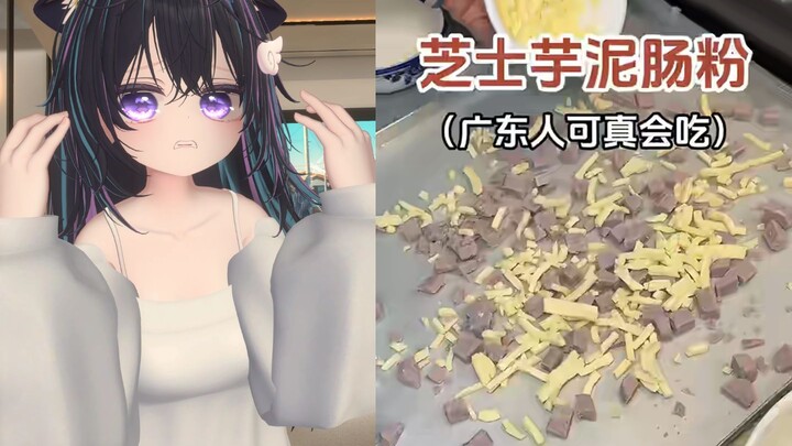 【จวี๋】ฉันเป็นคนกวางตุ้ง ฉันแจ้งความแล้ว