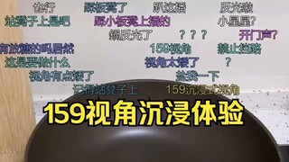 159沉浸式视角😄爆炒河粉😡