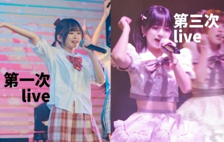 同一首歌 第一次上台和第三次上台有什么区别？ギュッとSTAR!! | 我的地偶成长日记 【加澜w】