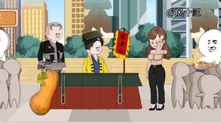 算命小老六第150集。