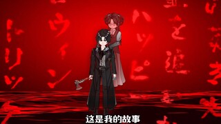 神秘复苏之诡相无间  第四十七集（王小明的价值论）