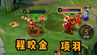 هذا الفلاش الخاص بـ Xiang Yu ينقذ شخصًا واحدًا على الأقل