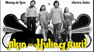AKIN ANG HULING AWIT 1971